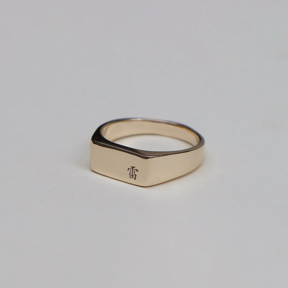 Signature Rectangle Signet Ring | Yellow Gold