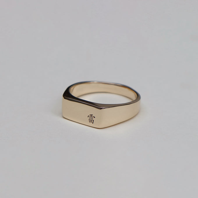 Signature Rectangle Signet Ring | Yellow Gold